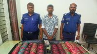 মানিকছড়িতে ১২ কেজি গাঁজাসহ যুবক আটক