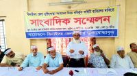 ঝিনাইদহ মুক্তিযোদ্ধা সংসদের কমিটি গঠনে অনিয়মের অভিযোগ