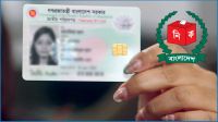 স্মার্ট কার্ড সংকট কাটছে, আসছে ২ কোটি ৩৬ লাখ ‘ব্ল্যাংক কার্ড’
