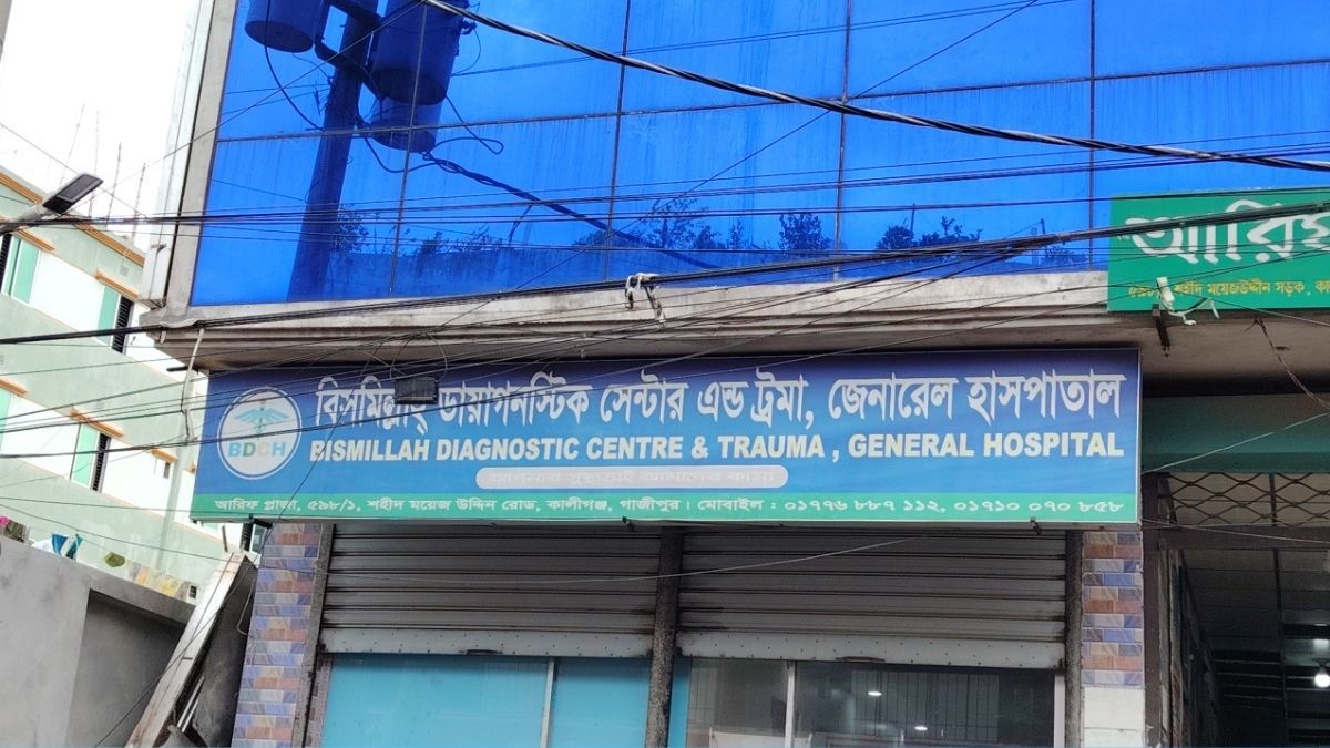 হাসপাতালের টয়লেটে মিলল নবজাতকের মরদেহ, গ্রেপ্তার ২