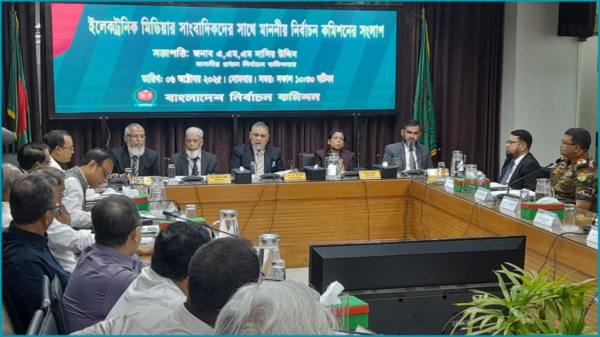 এআই দিয়ে মিথ্যা তথ্য ছড়ালে শাস্তির প্রস্তাব ইসির