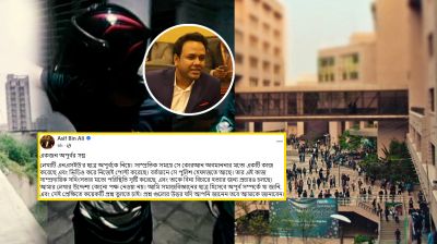 ‘দায় কার, ব্যক্তির নাকি সমাজের?’ অপূর্বর শিক্ষকের পোস্ট ভাইরাল