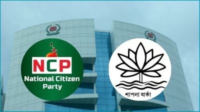 শাপলা প্রতীকেই অনড় এনসিপি, ইসির ৫০ প্রতীক ফিরিয়ে দিচ্ছে