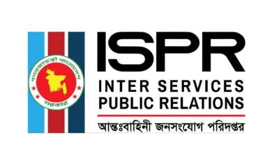সেনাপ্রধান গুম-খুনে অভিযুক্ত কাউকে দায়মুক্তির কথা বলেননি : আইএসপিআর