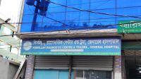 হাসপাতালের টয়লেটে মিলল নবজাতকের মরদেহ, গ্রেপ্তার ২