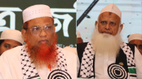 কোরআন অবমাননাকারী অপূর্ব পালের দৃষ্টান্তমূলক শাস্তির দাবি জমিয়তের