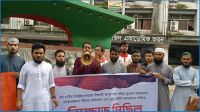 ধর্ম অবমাননার বিচারে নতুন আইন বাস্তবায়নের দাবি জবি শিক্ষার্থীদের