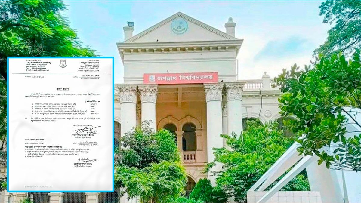 ৫ সদস্য বিশিষ্ট জকসু নির্বাচন প্রস্তুতি কমিটি গঠন