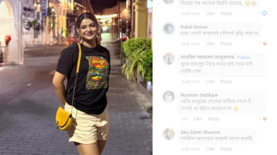 শবনম ফারিয়ার আবেদনময়ী ছবি পোস্ট, নেটিজেনদের কটাক্ষ
