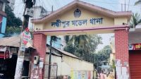 লক্ষ্মীপুরে শ্বশুরবাড়ি থেকে যুবকের মরদেহ উদ্ধার