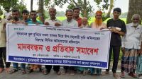 কুষ্টিয়ায় কৃষি কর্মকর্তাদের বিরুদ্ধে স্বাক্ষর জালিয়াতির অভিযোগ