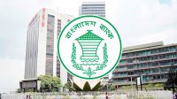 ‘সহজক্যাশ লিমিটেড’ নামে চকটদার বিজ্ঞাপন দিয়ে প্রতারণা