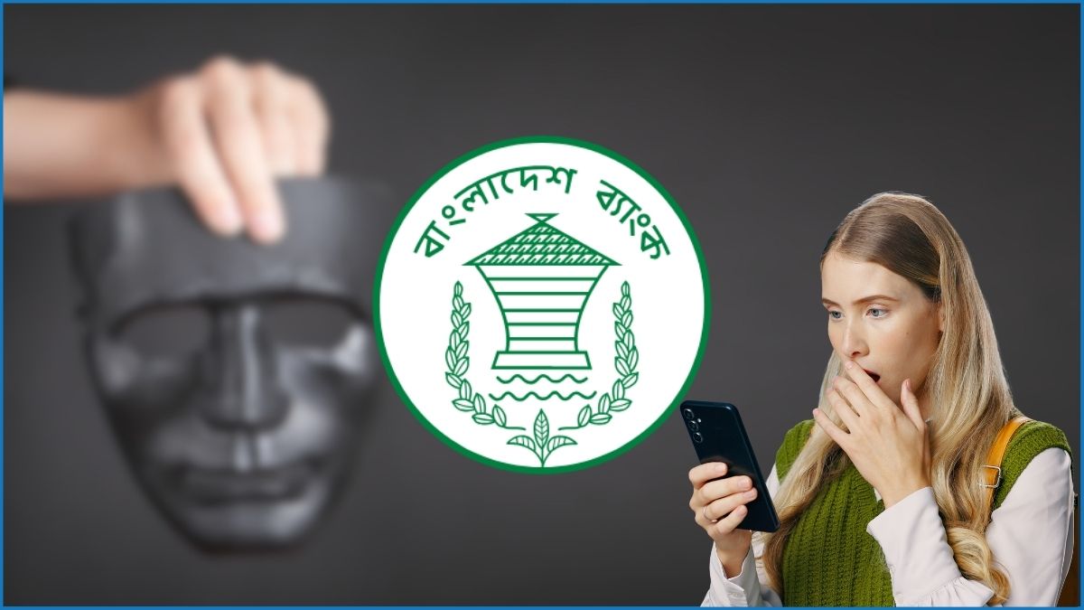 ভুয়া ঋণ অ্যাপ ও ওয়েবসাইটের ফাঁদে না পড়তে বাংলাদেশ ব্যাংকের সতর্কতা
