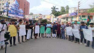 ইসরায়েলে অপহৃত শহিদুল আলমের মুক্তির দাবিতে জবিতে বিক্ষোভ