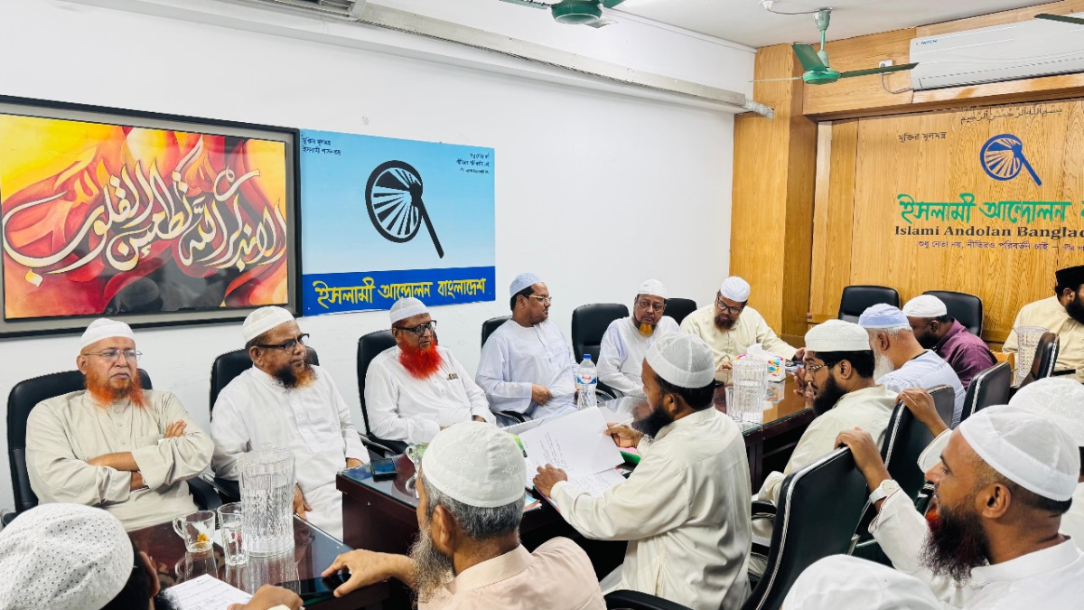 ৩০০ আসনে জয়ের লক্ষ্যে প্রস্তুতি নিয়েছে ইসলামী আন্দোলন : চরমোনাই পীর