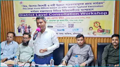 চাঁদপুরে টাইফয়েড টিকা প্রদানে টার্গেট ৮ লাখ শিশু