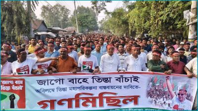 নির্বাচনের আগে তিস্তা মহাপরিকল্পনার কাজ শুরুর দাবিতে গণমিছিল
