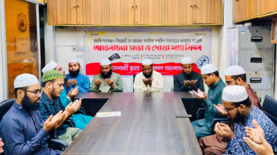 আবরার ফাহাদকে বীর প্রতীক ঘোষণা করার দাবি ইসলামী ছাত্র আন্দোলনের
