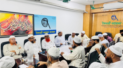 ৩০০ আসনে জয়ের লক্ষ্যে প্রস্তুতি নিয়েছে ইসলামী আন্দোলন : চরমোনাই পীর