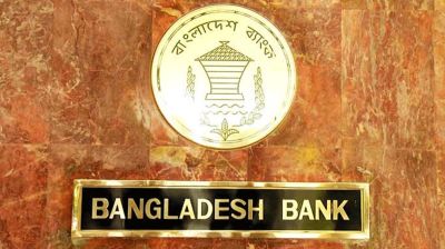 সুদহার ১ অঙ্কে নামানোর দাবি ব্যবসায়ীদের