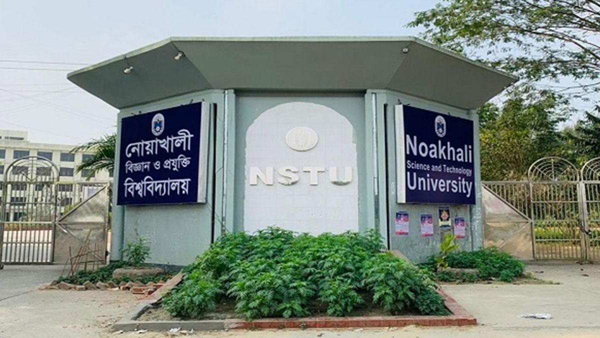 দেশের ১২তম বিশ্ববিদ্যালয় হিসেবে আন্তর্জাতিক র‍্যাঙ্কিংয়ে নোবিপ্রবি
