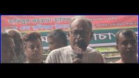 ‘সরকারের কাছে আবেদন পাসপোর্টে ইসরায়েল ভ্রমণ নিষেধ হোক’
