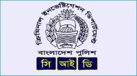 গাজীপুরে দুর্ধর্ষ ডাকাত গ্রেপ্তার, তদন্তে নতুন মোড়