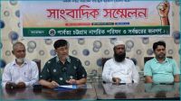 সেনাক্যাম্প পুনঃস্থাপনসহ ৮ দাবিতে সোমবার বান্দরবানে হরতাল