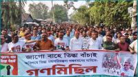 নির্বাচনের আগে তিস্তা মহাপরিকল্পনার কাজ শুরুর দাবিতে গণমিছিল