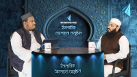 ইসলামের দৃষ্টিতে লেখালেখি ও সাংবাদিকতার গুরুত্ব