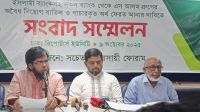 এস আলমের শেয়ার জব্দসহ সচেতন ব্যবসায়ী ফোরামের ৫ দফা দাবি