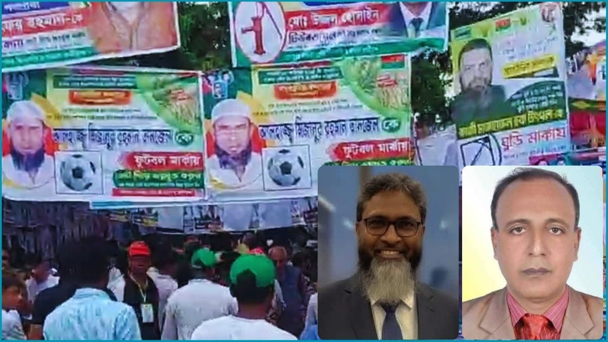 মাগুরা পৌর বিএনপির সভাপতি কিজিল, সম্পাদক সুমন