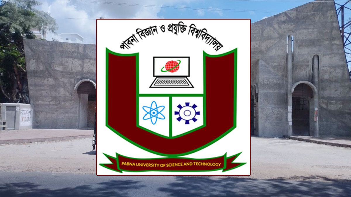 পাবিপ্রবিতে নকলের জেরে বহিষ্কারের পরও পরীক্ষায় কৃতকার্য ২ শিক্ষার্থী!