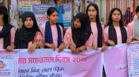 স্তন ক্যান্সার প্রতিরোধে সচেতনতামূলক কর্মসূচি