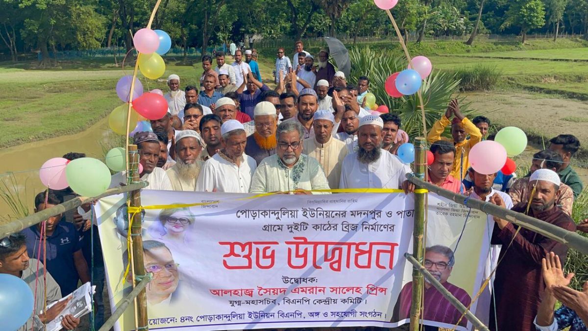 ধোবাউড়ায় নিজস্ব অর্থায়নে নির্মিত কাঠের সেতু উদ্বোধন করলেন প্রিন্স