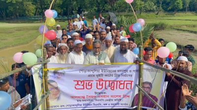 ধোবাউড়ায় নিজস্ব অর্থায়নে নির্মিত কাঠের সেতু উদ্বোধন করলেন প্রিন্স