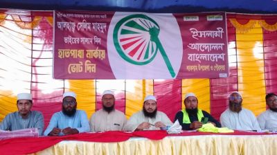লাকসামে স্মার্ট কার্ড বিতরণে ইসলামী আন্দোলনের সেবা কার্যক্রম