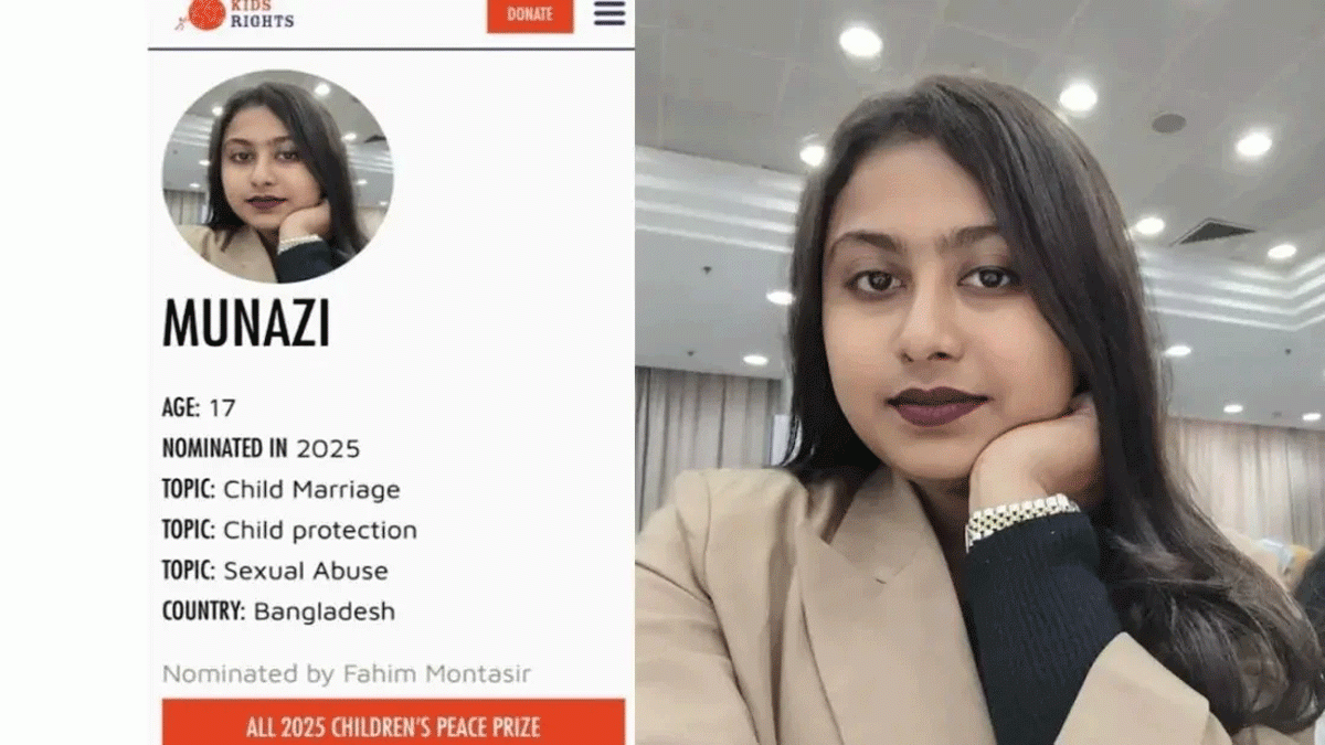 শিশুদের ‘নোবেল’ খ্যাত পুরস্কারের জন্য মনোনীত রাজশাহীর মুনাজিয়া
