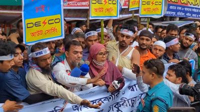 প্রাপ্য বেতন চেয়ে ডিপিডিসি আউটসোর্সিং কর্মীদের আন্দোলন