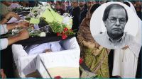 শিক্ষাবিদ সৈয়দ মনজুরুল ইসলামের দাফন সম্পন্ন