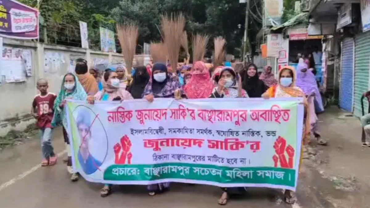 বাঞ্ছারামপুরে জোনায়েদ সাকিকে অবাঞ্ছিত ঘোষণা