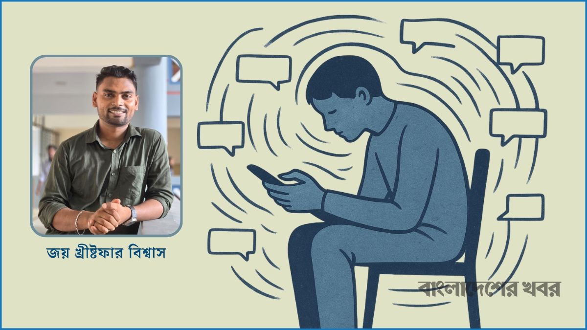 অ্যালগরিদমের দাসত্বে আটকে সোশ্যাল মিডিয়া কি আমাদের জম্বি বানাচ্ছে?
