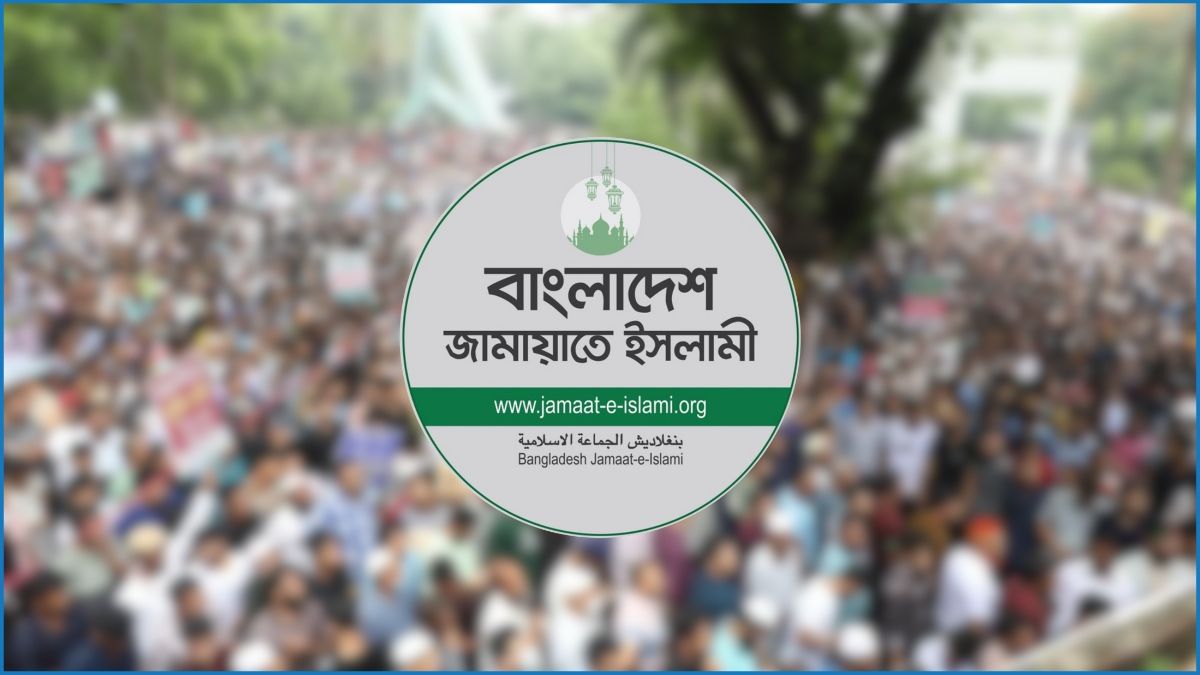 ৫ দাবিতে জামায়াতের তৃতীয় দফার কর্মসূচি ঘোষণা
