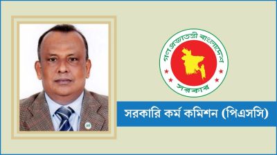 পিএসসি সচিবের নাম ও ছবি ব্যবহার করে প্রতারণার চেষ্টা