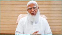 গুম-খুনে জড়িত সেনা কর্মকর্তাদের বিচারের উদ্যোগে জামায়াত আমিরের সমর্থন