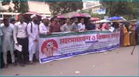 শাহবাগে সুপারিশ থেকে বাদ পড়া প্রার্থীদের বিক্ষোভ