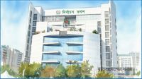 নিবন্ধনপ্রত্যাশী ১০ রাজনৈতিক দলের তথ্য ফের যাচাই