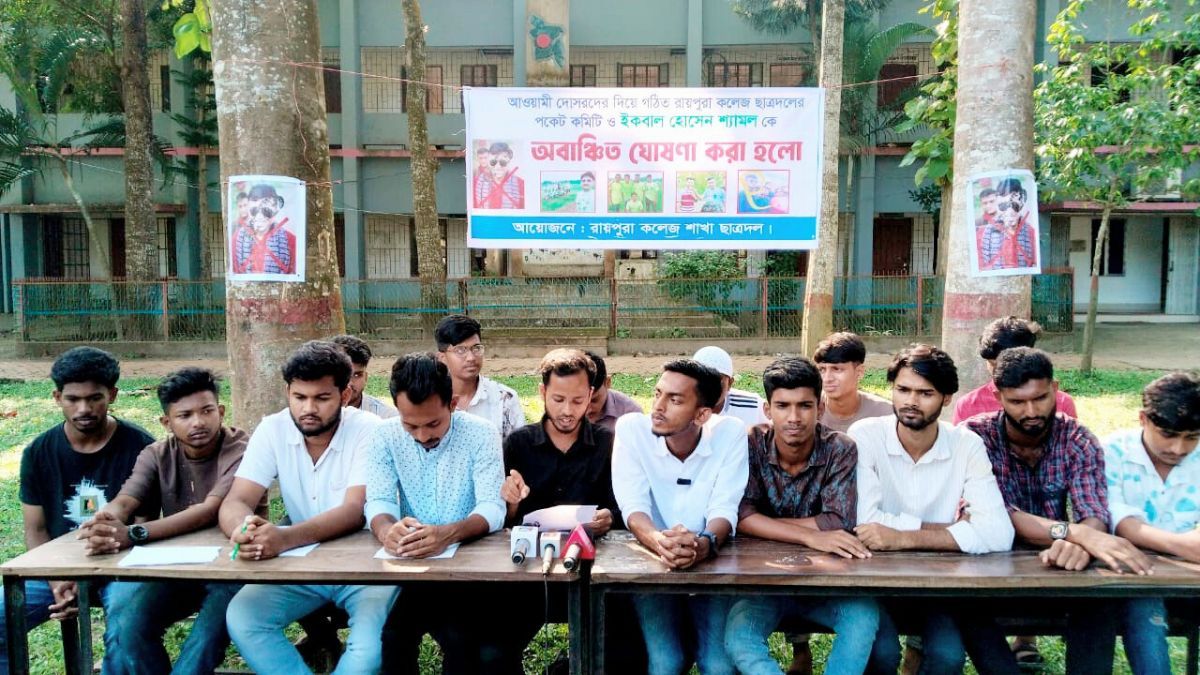 নরসিংদীতে বিএনপি নেতা শ্যামলকে অবাঞ্ছিত ঘোষণা