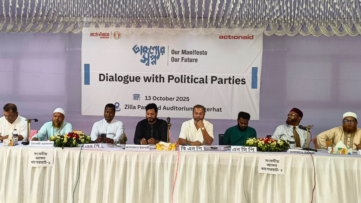 বাগেরহাটে তরুণদের মুখোমুখি আগামী দিনের সংসদ সদস্যরা