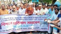 ন্যায্যমূল্য নিশ্চিত ও আমদানি বন্ধের দাবিতে কক্সবাজারে লবণ চাষিদের মানববন্ধন